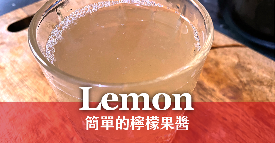 Lemon 00